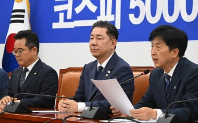 코스피5000 특위가 추진하는 주주권한·IPO 제도 개선 방향은 [박주연의 여의도 나침반]