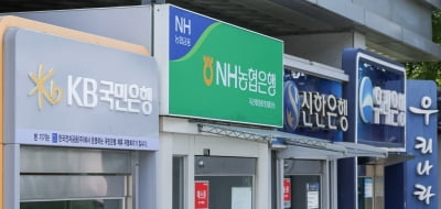 '억대 연봉' 받는데도…은행원, 1년새 1300명 짐 쌌다