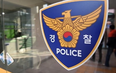 학교 앞 분식집 '초등생 신체 불법 촬영'…30대 사장 '덜미'