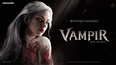 "'뱀피르', 초기 흥행 성공…넷마블, 목표가 9만원"-미래