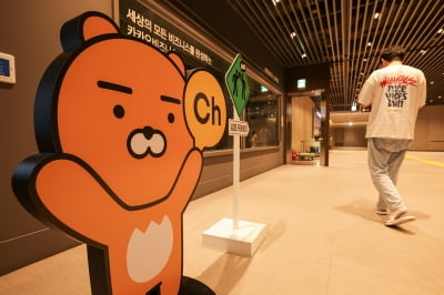 "오픈AI, 카카오 김범수 지분 취득 가능성↑…카카오, 조정 시 매수"-키움