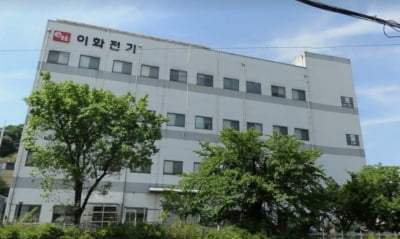 '상장폐지' 이화전기·이트론, 정리매매 첫날 폭락