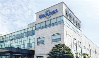 [한경유레카 특징주] 범한퓨얼셀, SK플러그하이버스와 충전소 기기 공급 계약 체결
