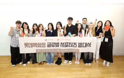 글로벌텍스프리, 롯데百과 글로벌 마케팅 강화