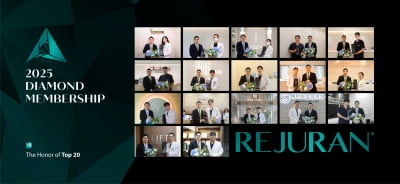 파마리서치, ‘2025 리쥬란 다이아 멤버십’ 인증패 시상 진행