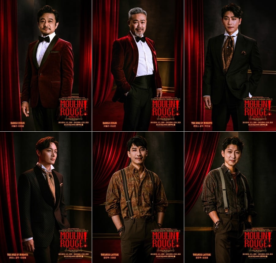 '물랑루즈!' 이정역, 이상준, 박민성, 이창용, 최호중, 지현준 /사진=CJ ENM 제공