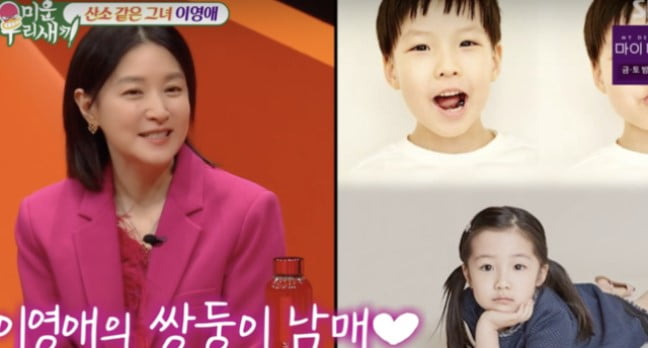 이영애 "'짠한형' 음주 장면, 경고 자막 넣어라" 소신 발언