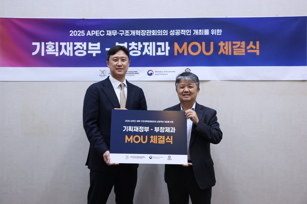 사진=FG 제공