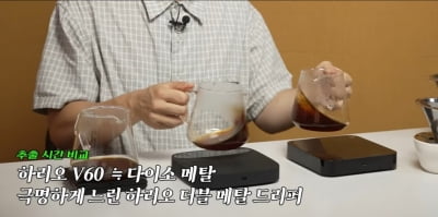 "다이소 미쳤나"…커피 전문가 경악한 '5000원 아이템'