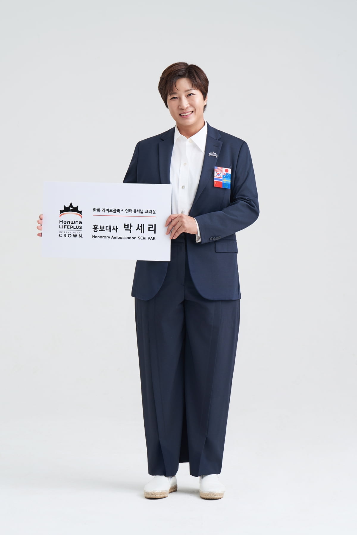 한화 라이프플러스 인터내셔널 크라운 공식 앰배서더 박세리. LPGA 제