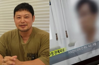 양치승 "강남구 서포터즈 해달라더니 다음 달엔 나가라고" 분통