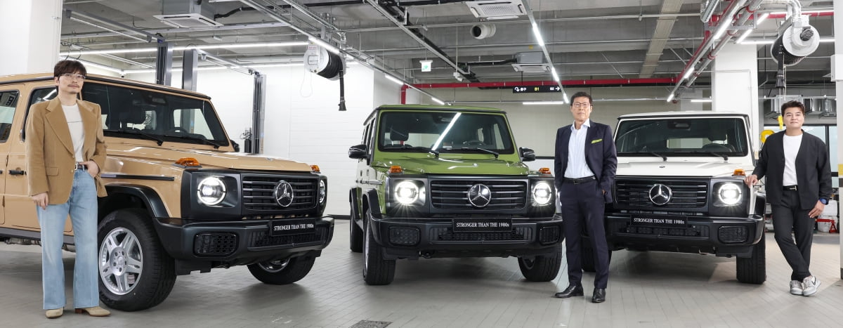 [포토] 벤츠코리아, G-클래스 스트롱거 댄 더 1980 에디션 출시