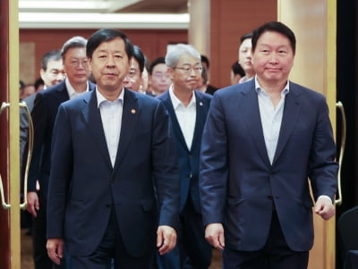 [포토] 기업성장포럼 출범식