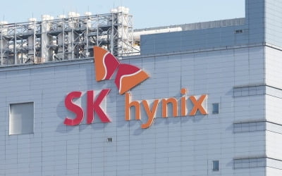 “SK하이닉스 1년 내 50% 오른다”...UBS ‘파격전망’