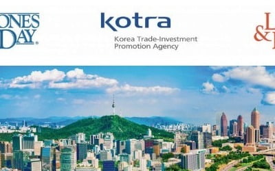 법무법인 광장, 미국 애틀랜타·뉴욕서 국제분쟁 세미나 개최