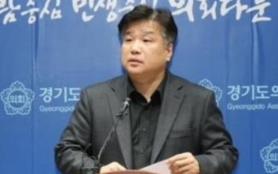 '직원 성희롱 발언' 양우식 경기도의회 운영위원장 검찰 송치