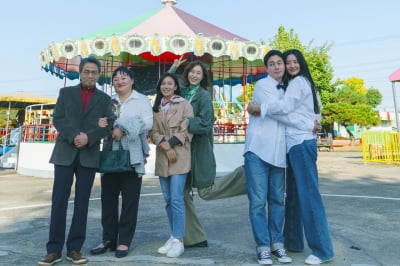 쉿! 온 세상이 다 알아도 말할 수 없어, 가족이니까