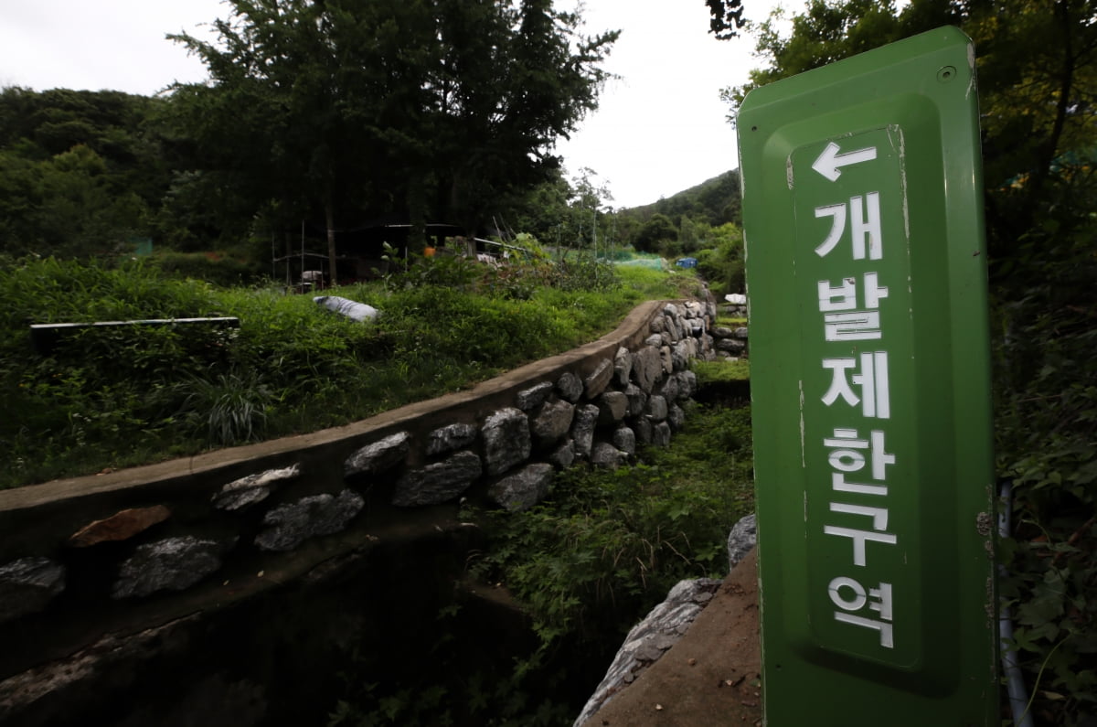 서울 서초구 내곡동 개발제한구역 일대 세워진 '그린벨트' 표지판. 연합뉴스