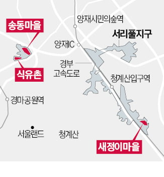 서초구 그린벨트에 아파트 짓는다?…서리풀 개발 플랜은