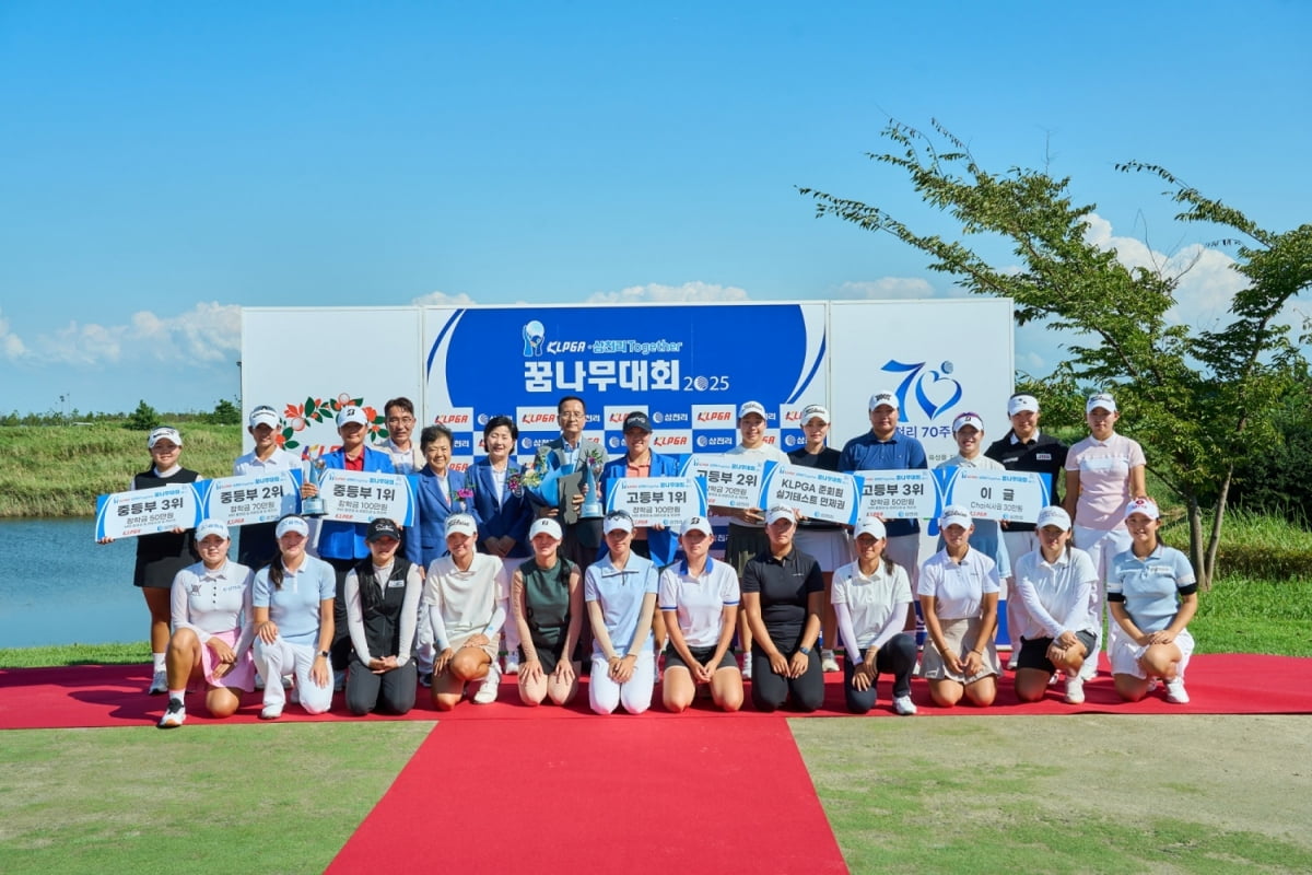 '기대주' 박서진, KLPGA-삼천리 투게더 꿈나무대회 우승