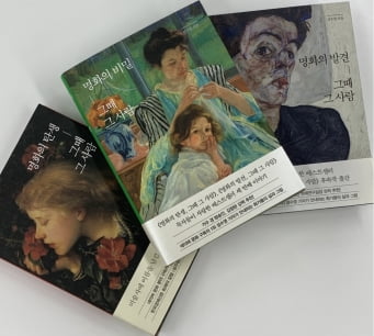 가족 끌고 산으로 들어간 남자...15년간 '자연인' 된 사연이 [성수영의 그때 그 사람들]