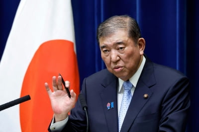 日이시바 "자민당 총재직 사임 결정"…총리서도 퇴진