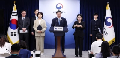 기재부 분리·검찰청 폐지…브리핑 하는 윤호중 행안부 장관