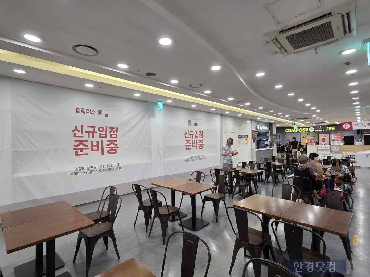 서울 강서구 소재의 한 홈플러스 매장 내 푸드코트가 한산한 모습./사진=박수림 기자