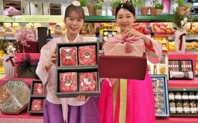 한우는 잠깐 나가있어…'1억짜리 추석 선물' 뭐길래