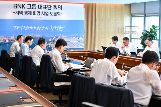 BNK금융, 생산적금융 등에 3.7조 투입