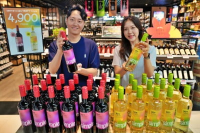 5000원도 안 되는 '초저가 와인'…롯데마트·슈퍼, 가성비 와인 내놨다