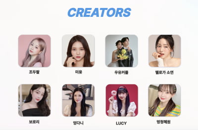 MCN 플레이타운, 팬덤 스타트업 에센토리 인수