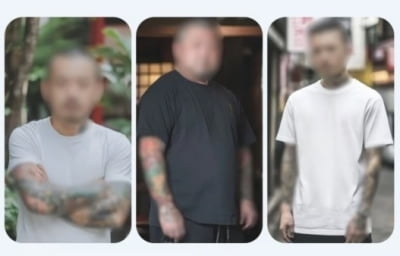 "30분에 19만원?" 문신男 대여 서비스…'인기'
