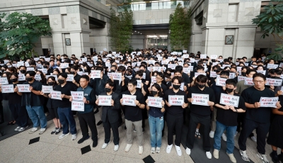 금감원 직원들, 금소원 분리·공공기관 지정 반대 '검은 옷' 시위