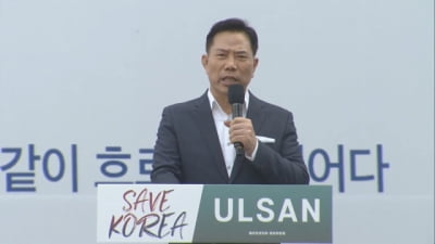 "주일마다 설교하는데 무슨 도망"…손현보 목사 구속에 野 '반발'