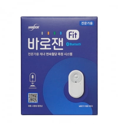 한독, 연속혈당측정기 ‘바로잰Fit 전문가용’ 출시…의료진만 혈당 데이터 확인