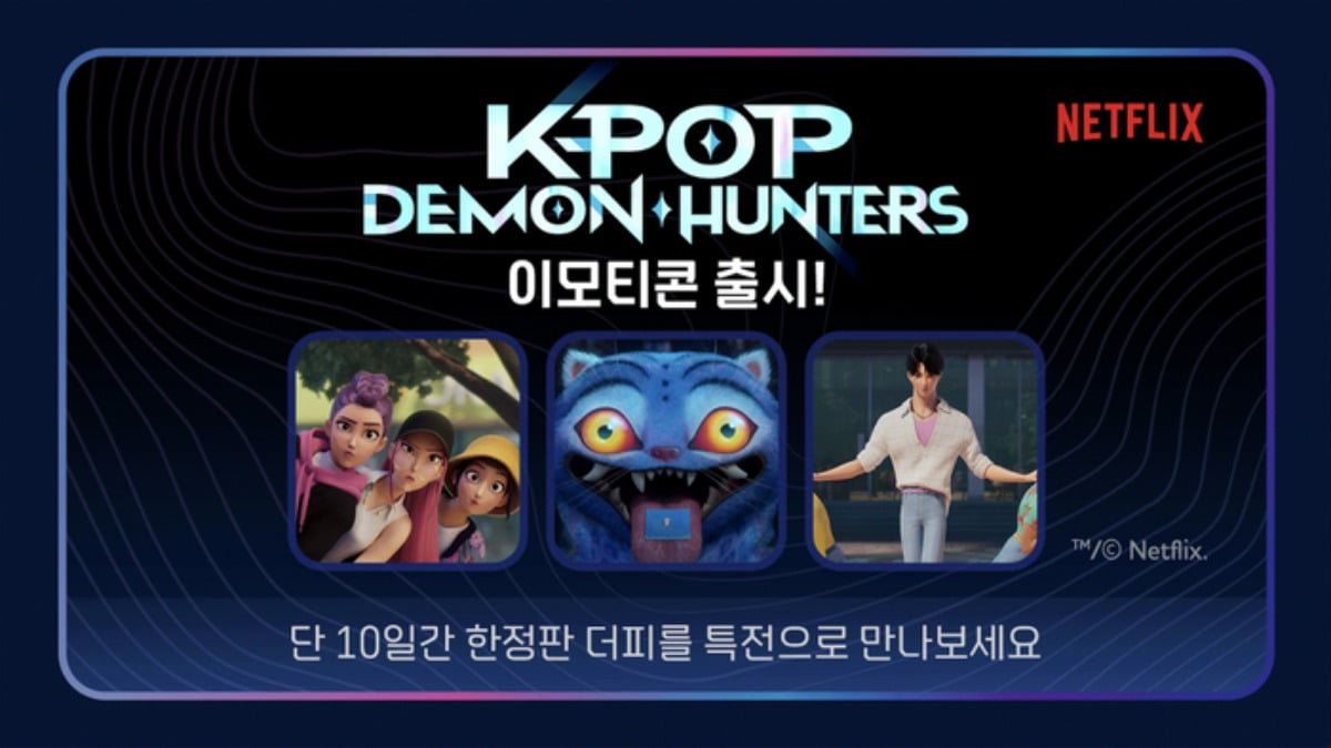 사진=카카오 제공 