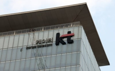 '무단 소액결제' 피해 발생한 KT…"고객보호조치 시행"