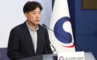 '中企 기술탈취'에 칼 뺴든 중기부 "기술 개발 비용도 손해액 인정 가능"