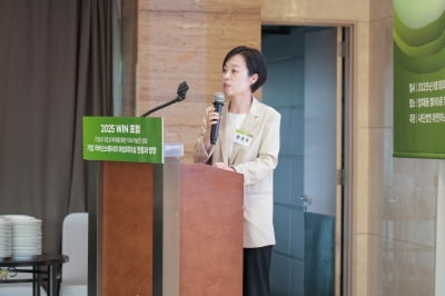 2025 WIN 어워드, 대한민국 ‘다양성 우수기업’ 10개사 선정