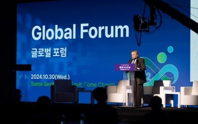 세계 최대 규모 수소 산업 박람회 열린다