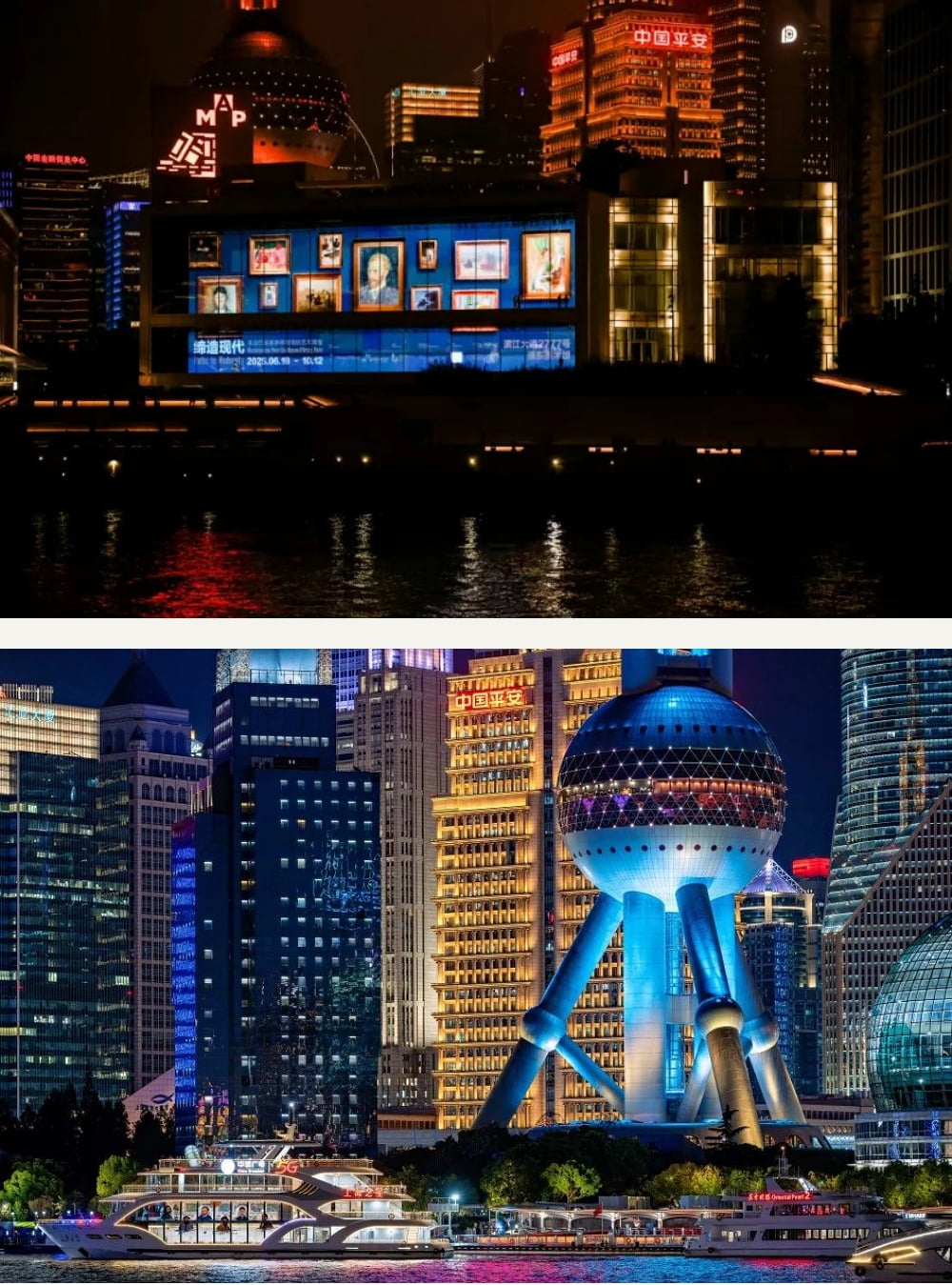 황푸강에 띄운 ‘오르세호’ 유람선 / 출처. 푸동미술관 공식 홈페이지