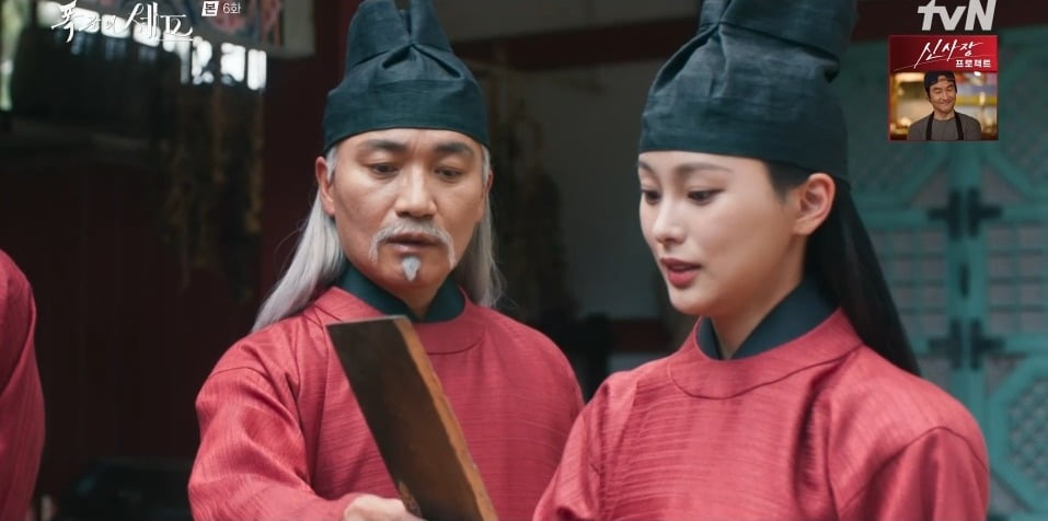/사진=tvN
