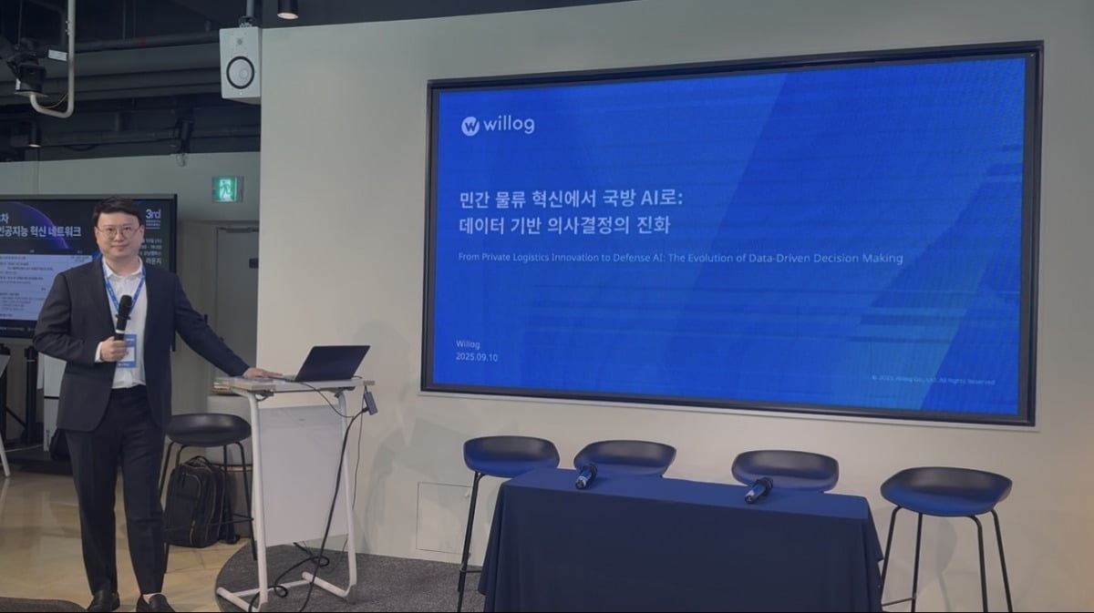 10일 서울 강남 모두의연구소에서 열린 '25-8차 국방 인공지능 혁신 네트워크'행사에서 배성훈 윌로그 대표가 설명하고 있다./사진=최영총 기자