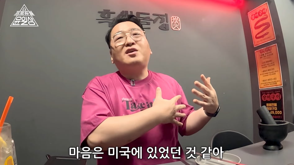 윤일상 "마음 미국에 있던 유승준, 한국선 비즈니스" 일침