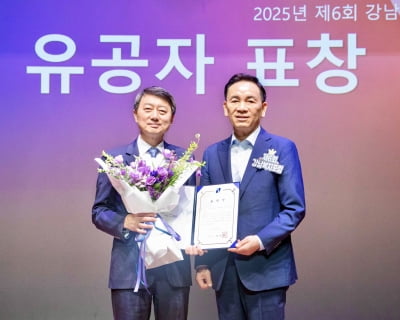 현대지에프홀딩스, 강남구청으로부터 '사회복지 표창'