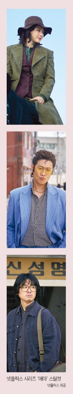 "야만의 80년대 충무로…애마는 여배우의 투쟁기"