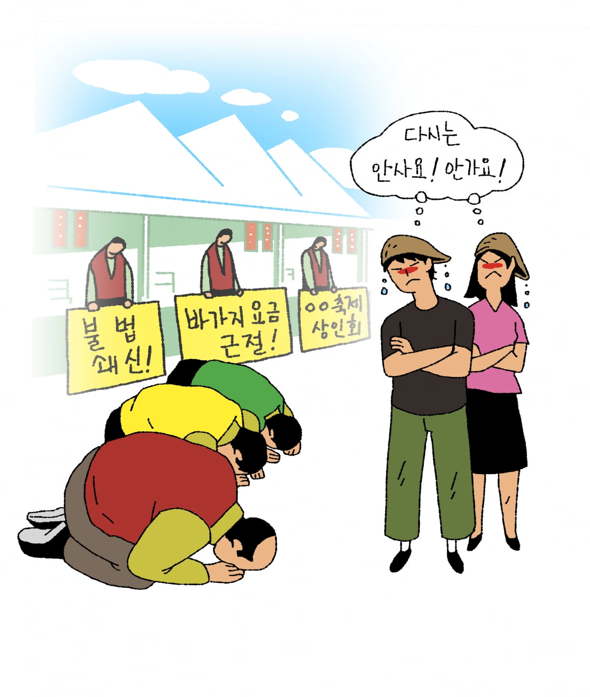 사진=게티이미지뱅크