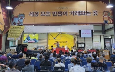 "원래 40만원인데 5만원에 샀어요"…하루 2000명 찾는 '핫플' 정체 [현장+]