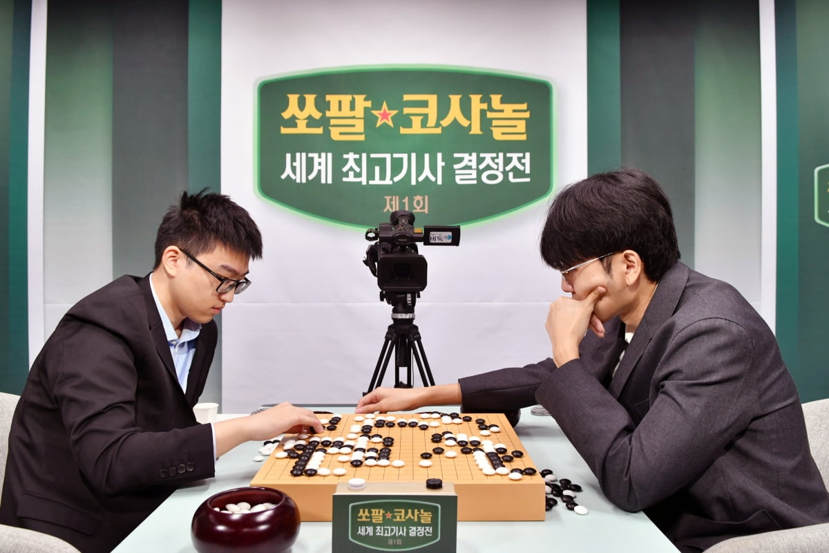 신진서, 쏘팔코사놀 세계최고기사 결정전 초대챔피언